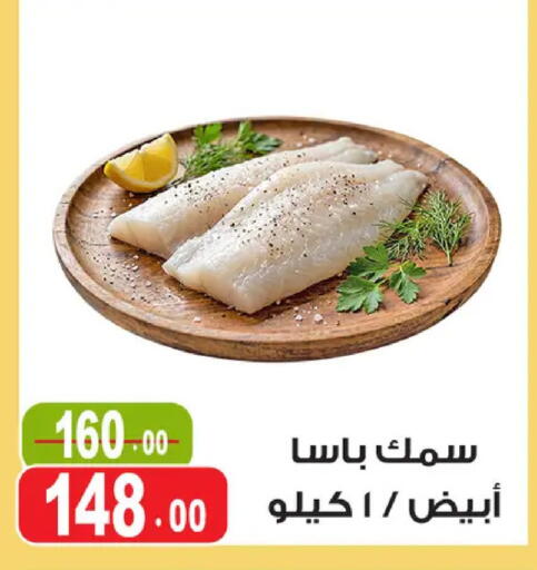 available at غنيم ماركت in Egypt - القاهرة