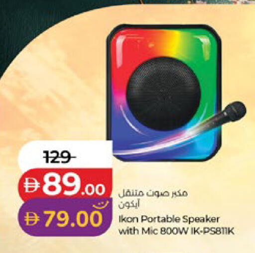 available at Lulu Hypermarket in UAE - Abu Dhabi