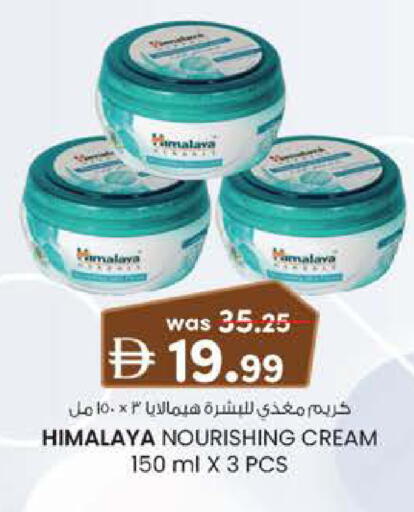 available at K.M Hypermarket in UAE - Abu Dhabi