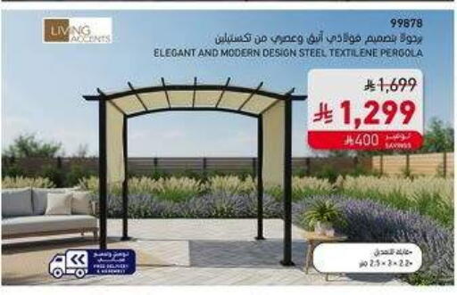 available at ساكو in مملكة العربية السعودية, السعودية, سعودية - جدة