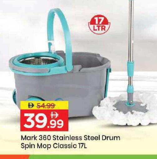available at Mark & Save in UAE - Dubai