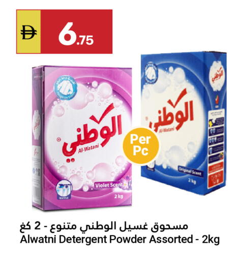 available at جراند الإمارات للتسوق in الإمارات العربية المتحدة , الامارات - أبو ظبي