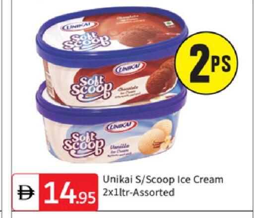 Vanilla available at TALAL MARKET in UAE - Dubai