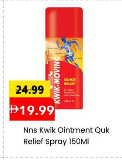 available at Mark & Save in UAE - Sharjah / Ajman