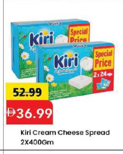 available at Mark & Save in UAE - Dubai