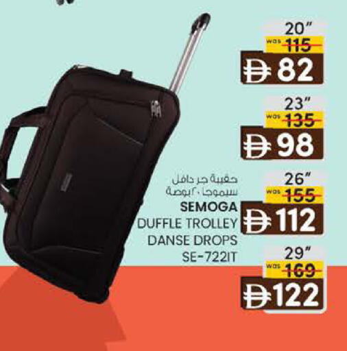 available at K.M Hypermarket in UAE - Sharjah / Ajman