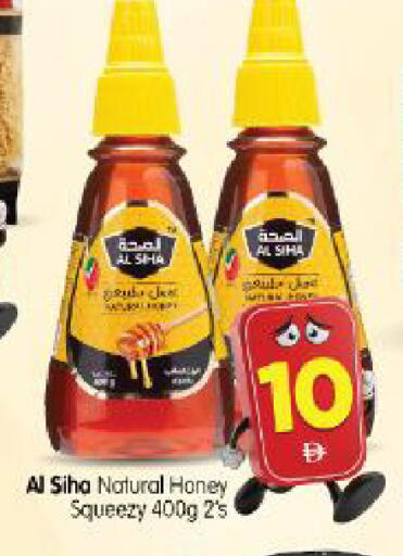 available at Al Madina Hypermarket in UAE - Abu Dhabi