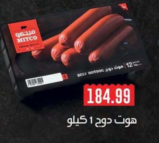 available at MartVille in Egypt - Cairo