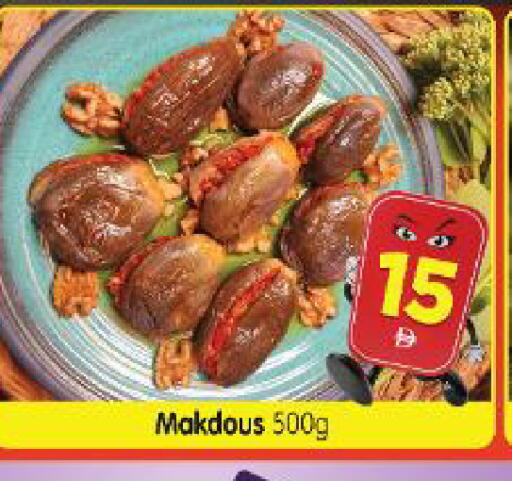 available at Al Madina Hypermarket in UAE - Abu Dhabi