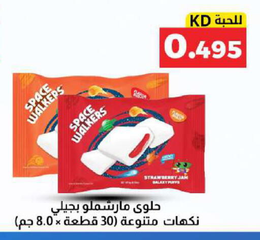 Strawberry available at Meem Central Market Co in Kuwait - Kuwait City