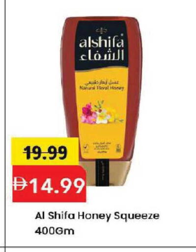 available at Mark & Save in UAE - Dubai