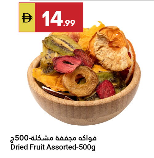 available at جراند الإمارات للتسوق in الإمارات العربية المتحدة , الامارات - أبو ظبي