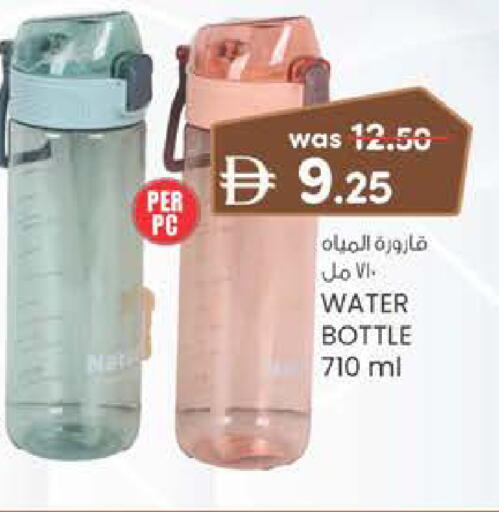 available at صفا اكسبريس سوبرماركت in الإمارات العربية المتحدة , الامارات - أبو ظبي
