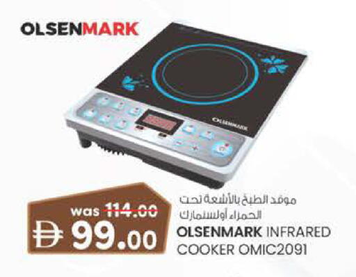 available at Al Safa in UAE - Al Ain
