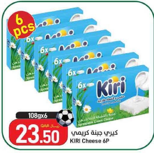 available at ســبــار in قطر - الريان