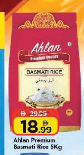 available at Mark & Save in UAE - Dubai
