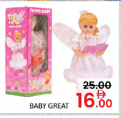 available at المدينة in الإمارات العربية المتحدة , الامارات - دبي