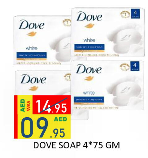 available at ROYAL GULF HYPERMARKET LLC in UAE - Abu Dhabi