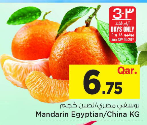 Mandarin from Egypt China available at Mark & Save  in Qatar - Al-Shahaniya