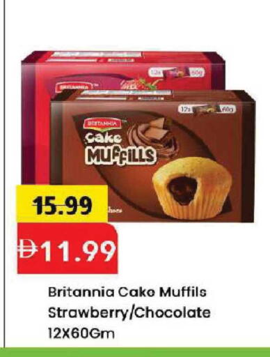 Strawberry available at Mark & Save in UAE - Dubai