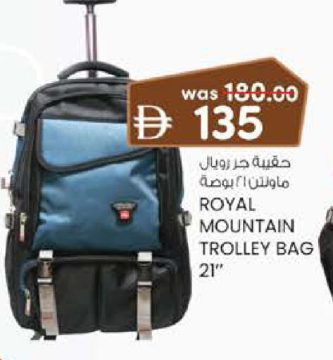available at K.M Hypermarket in UAE - Sharjah / Ajman
