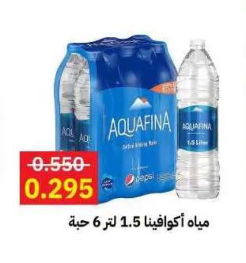 available at Sabah Al-Ahmad Cooperative Society in Kuwait - Kuwait City