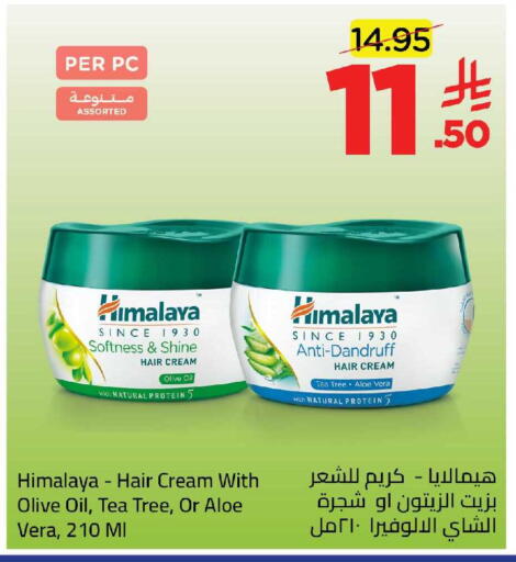 available at وهج مارت in مملكة العربية السعودية, السعودية, سعودية - جدة