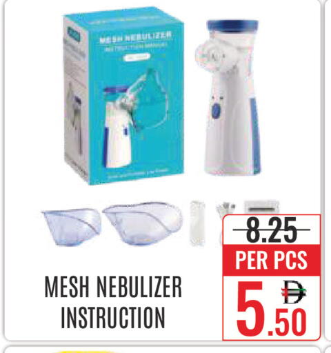 available at DAY STAR DEPARTMENT STORE.L.LC in UAE - Dubai