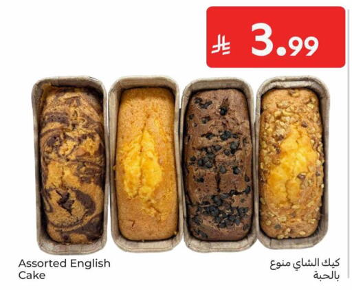 available at Carrefour in KSA, Saudi Arabia, Saudi - Al Khobar