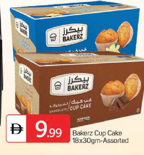 available at TALAL MARKET in UAE - Dubai