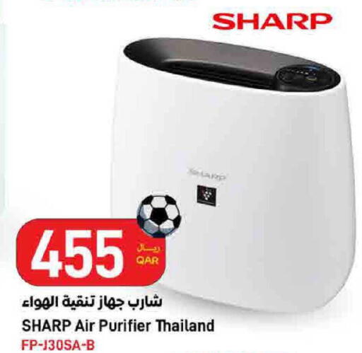 available at ســبــار in قطر - الريان