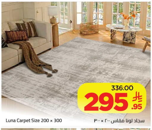 available at وهج مارت in مملكة العربية السعودية, السعودية, سعودية - جدة
