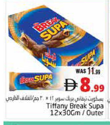 available at Pasons Hypermarket in UAE - Al Ain