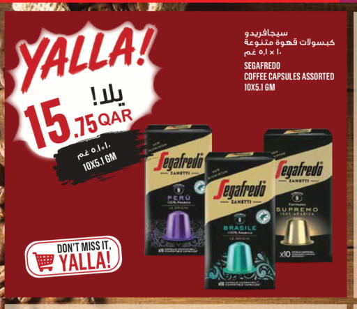 available at Monoprix in Qatar - Al Wakra