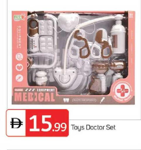 available at TALAL MARKET in UAE - Dubai