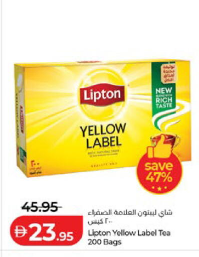 available at لولو هايبرماركت in الإمارات العربية المتحدة , الامارات - أبو ظبي