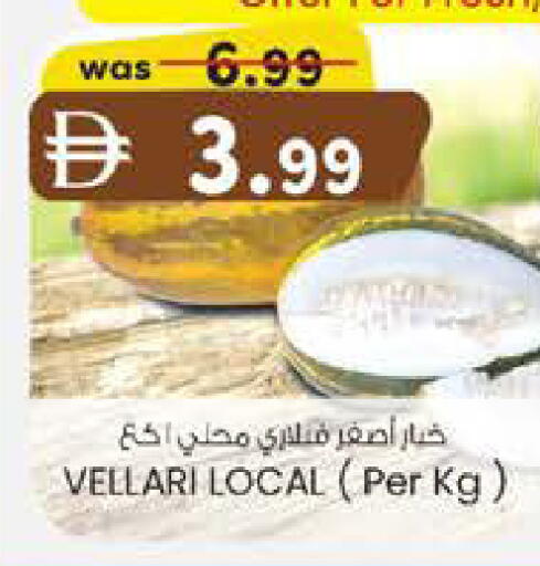 available at K M Trading  in UAE - Sharjah / Ajman