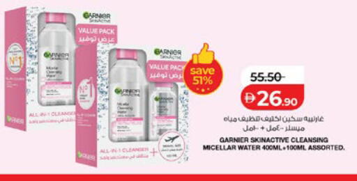 available at لولو هايبرماركت in الإمارات العربية المتحدة , الامارات - أبو ظبي