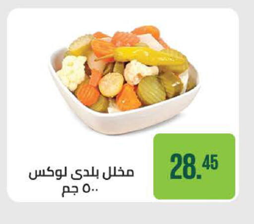 available at سعودي سوبرماركت in Egypt - القاهرة