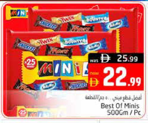available at Pasons Hypermarket in UAE - Al Ain