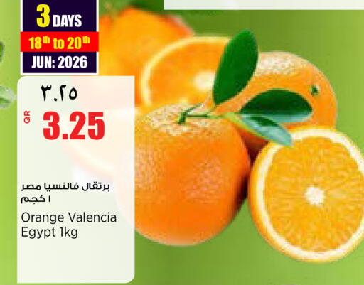 Orange from Egypt India available at New Indian Supermarket in Qatar - Al Shamal