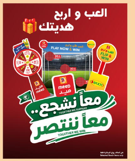 available at Meed in KSA, Saudi Arabia, Saudi - Al Khobar