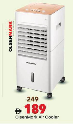 available at Mark & Save in UAE - Dubai