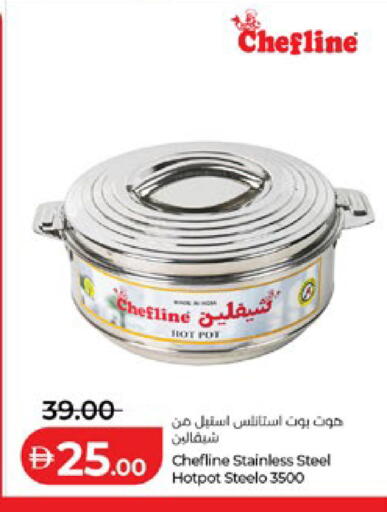 available at لولو هايبرماركت in الإمارات العربية المتحدة , الامارات - أبو ظبي