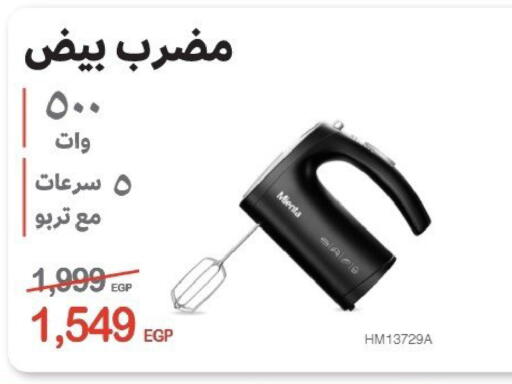 available at بي تك مصر in Egypt - القاهرة