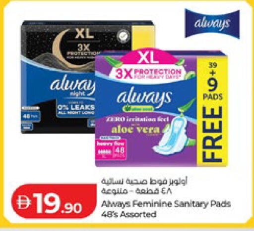 available at لولو هايبرماركت in الإمارات العربية المتحدة , الامارات - أبو ظبي