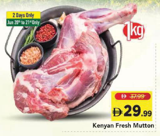 available at Mark & Save in UAE - Sharjah / Ajman