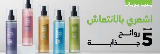 available at MartVille in Egypt - Cairo
