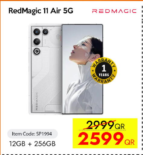 available at سيل بلاينت للهواتف in قطر - الضعاين