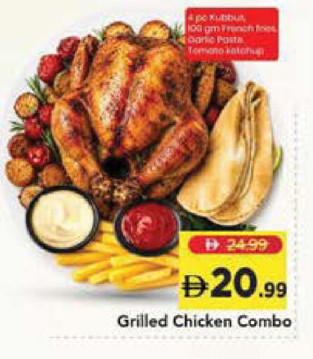 Garlic available at Mark & Save in UAE - Sharjah / Ajman